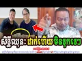 Download Lagu Mr. Chhun Sithy Talks About His Reply To Mr. Pheng Vannak's Speech On Khmer Rice Prices