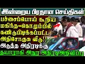 Download Lagu சற்றுமுன் மகிந்தவின்அதிரடிஅறிவிப்பால் பெரும் ஏமாற்றத்தில் அநுர- கொழும்பில் பரபரப்பு |பிரதானசெய்திகள்