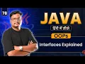 Lecture 78 - Introduction to Interfaces Complete Java Tutorial Programming classes