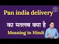 Pan india delivery meaning in Hindi Pan india delivery ka matlab kya hota hai Spoken English