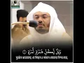 Download Lagu Sura Humazah By Shaikh Yassir Al Dousary