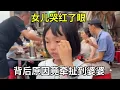 Download Lagu 舅妈请客吃火锅，女儿却哭红了眼！背后原因竟牵扯到婆婆！【我是洋妞儿】