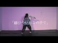 13度目のクリスマス | tonun | Merry Christmas ? | Warm Winter | Hip Hop Dance | Gloria C Freestyle