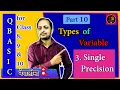 10 Types of Variable in QBASIC 3 Single Precision Computer Science course in Nepali By GD Sir