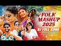 Download Lagu Trending Latest Folk Dj Songs | Folk Mashup Trending Dj Songs | Telugu Dj Songs | @djmsofficial3041