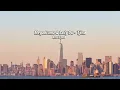 Megadrumz & Lady Du - Tjina (Sped Up)