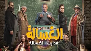 بتمشي في الزمن محشي طاقه عندي امل 