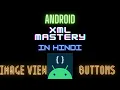 Android Development In Hindi Image View Buttons
