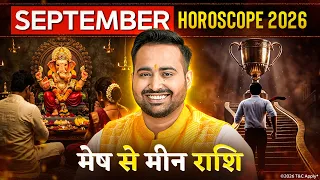 September 2026 Rashifal: Sabhi 12 Rashiyon Ka Masik Rashifal & Achook Upay | Astro Arun Pandit