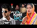 Download Lagu Dharampreet | Oh Kurhi Kaun | ਉਹ ਕੁੜੀ ਕੌਣ | Official Video | Priya Audio
