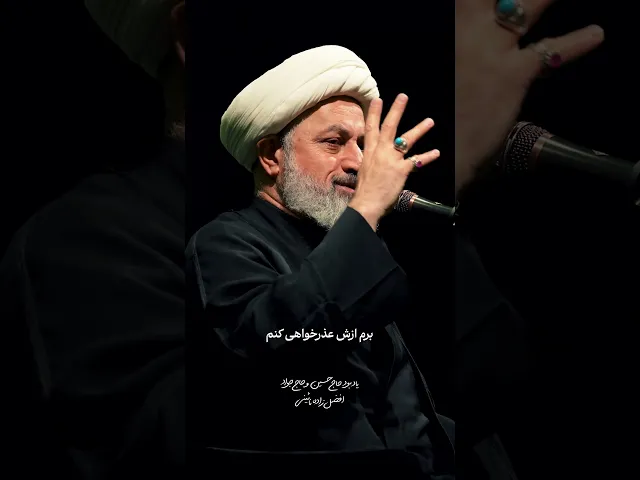 ⁣مادرمو زدم و از دنیا رفت