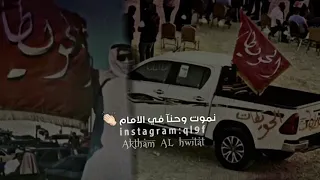 شيلة سمأء سمأ وحنآ سمأ حصريا 2021 