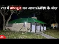 Lagu Thrilling Night Stay in Most Dangerous Forest | Dhikala FRH | Jim Corbett National Park 