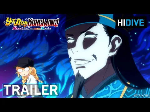 Trailer [Subtitled]