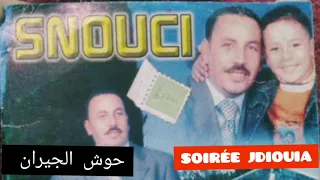 Cheb Snouci Live Hawech Djirane Soirée Jdiouia الشاب السنوسي حوش الجيران 