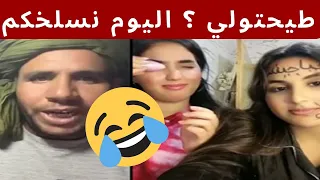 دير كيتمان مغربيات طيحوا لبوجمعة قاللهم اليوم نسلخكم بوجمعة الدهزاوي Live Boudjamaa Dahzawi  دير كيتمان مغربيات طيحوا لبوجمعة قاللهم اليوم نسلخكم بوجمعة الدهزاوي Live Boudjamaa Dahzawi