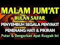Download Lagu MALAM JUM'AT AYAT RUQYAH🤲INSYAALLAH S4KIT DITUBUHMU S3MBUH AYAT RUQYAH DIRI DOA SYIFA
