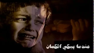 ايقاع حزين جدا 