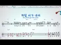 🧨하필 비가 내려/지아👌Karaoke ,노래방, 악보.가사 🤷‍♂️MR ,songs with lyrics