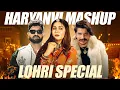 Lagu Lohri Special | Haryanvi Mashup 2026 | Latest Haryanvi Songs 2026 | New Haryanvi Songs 2026