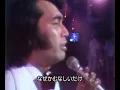 Ozaki Kiyohiko(尾崎．紀世彦) - Mata Au Himade(また逢う日まで)