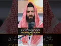 Download Lagu BEAUTIFUL Recitation of Surah Ghafir (غافر‎) [26-28] #Quran #QuranRecitation #Ghafir