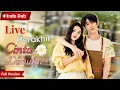 [Full Indo Dub] Gadis Beruntung Ini Kaget, Teman Lama Berubah Jadi Pacar di Live Streaming