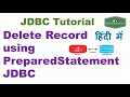 Delete record using PreparedStatement JDBC Jdbc Delete Example KK HindiGyan