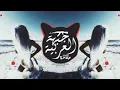 Download Lagu Serhat Durmus - Gesi Bağları(Best Turkish Trap Music) Tik Tok Remix Slowed ULTRA