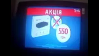 ПЛЮСПЛЮС Реклама и анонсы 25 09 2021 