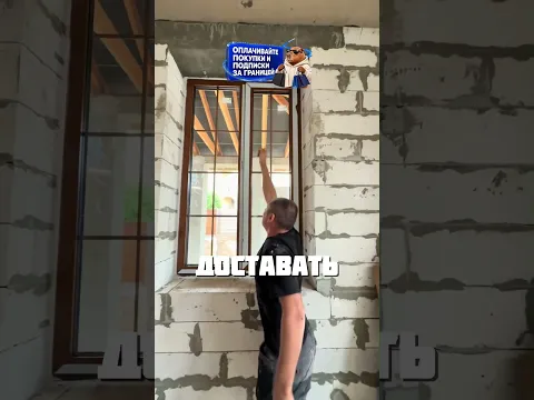 ОКОННЫХ ДЕЛ МАСТЕР