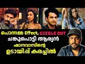 Download Lagu 🔴BB S7 E64/ഷാനവാസിന്റെ വീട്ടുകാരെ വിളി നിർത്തിച്ച് ലാലേട്ടൻ