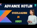 Advance kotlin overloading in hindi - part