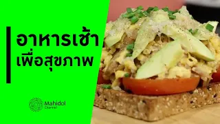 ทำไมการใส่นมสดลงในไข่ตุ๋นถึงช่วยให้เนื้อสัมผัสนุ่มขึ้น