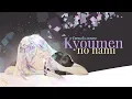 Download Lagu ☼ Houseki No Kuni - Kyoumen No Nami | FRENCH COVER |