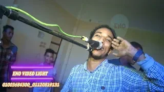 حمواسماعيل والاغنية الرائعه ما إهتميتي احساس عالى مع ابو اسماعيل فيديو لايت محمداينو ابوروعه 