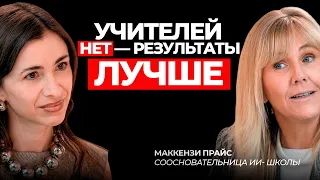 Как использовать ИИ, чтобы учиться лучше