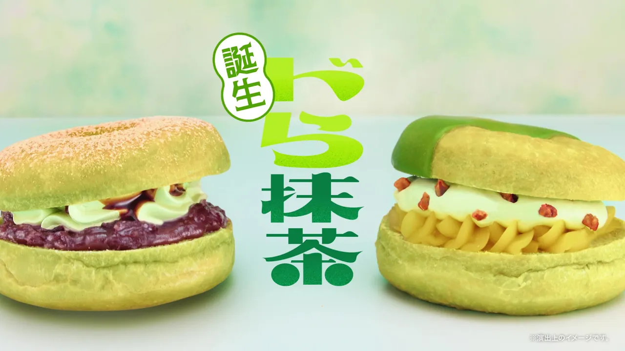 임다 미오 씨 출연 CM·역대 커머셜 모음 [2026]