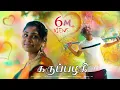 Download Lagu Karupa erunthalume Song | Reels Trending Song | Gana Poomani