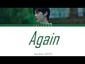 [ПЕРЕВОД] HWANG MIN HYUN(황민현) - Again(다시 만나는 날에) (Color Coded Lyrics Rus/Eng/Rom/가사)