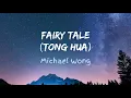 Download Lagu Michael Wong - Fairy Tale (Tong Hua) Eng/Man/Pinyin Lyrics