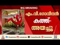 പാർട്ടി നിയന്ത്രണമില്ലാത്ത സംഘങ്ങൾ പിടിച്ചെടുക്കണം; ജില്ലാ കമ്മിറ്റികൾക്ക് എംവി ഗോവിന്ദന്റെ കത്ത്