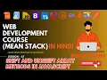 Shift and UnShift Array Methods in JavaScript Complete MEAN Stack Web Development in Hindi