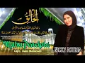 Lagu NICKY ASTRIA ~ MAHA PENCIPTA (With Lyrics)