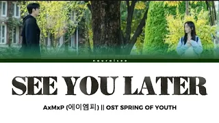 AxMxP 에이엠피 SEE YOU LATER OST SPRING OF YOUTH Color Coded Lyrics  AxMxP 에이엠피 SEE YOU LATER OST SPRING OF YOUTH Color Coded Lyrics