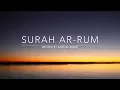 Download Lagu Surah Ar-Rum - سورة الروم | Anas Al Emadi | English Translation