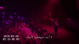 اغنيه اسحب الزناد روعه دندنها