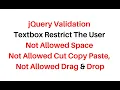space not allowed in textbox in jquery 3 4 0