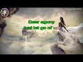 Dear Agony (KARAOKE) | Breaking Benjamin