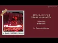 [韓 / 繁中字] The Quiett, SUPERBEE, Skinny Brown - Victory